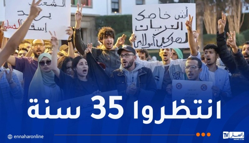 بالفيديو.. رئيسة حكومة المخزن تعد بحل أزمات الشعب المغربي بحلول 2061!