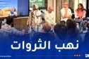 من الفوسفات إلى السياحة.. تقرير يفضح آليات استغلال المخزن لثروات الصحراء الغربية
