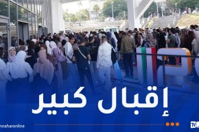 إقبال كبير على معرض الجزائر الدولي للكتاب في طبعته الـ29
