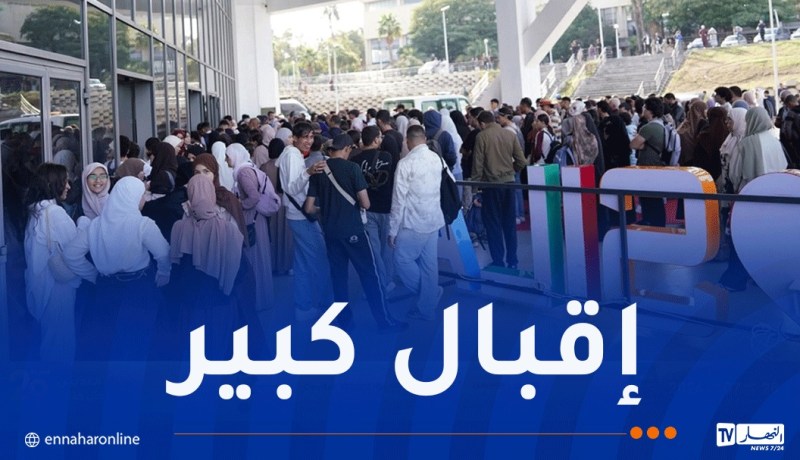إقبال كبير على معرض الجزائر الدولي للكتاب في طبعته الـ29