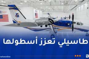 الجزائر أول دولة في العالم تقتني “SkyCourier” مجهزة للإسعاف الجوي