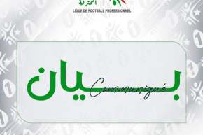 تعديل توقيت مباراة شبيبة القبائل وأولمبي الشلف