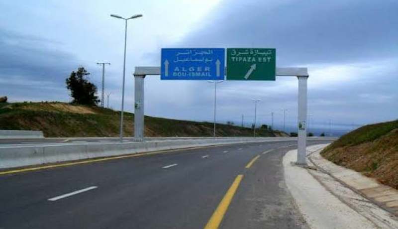 غلق الطريق السريع الجزائر–تيبازة غدا.. وهذا هو التوقيت