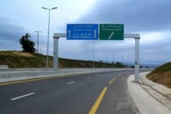 غلق الطريق السريع الجزائر–تيبازة غدًا.. إليكم الطرق البديلة
