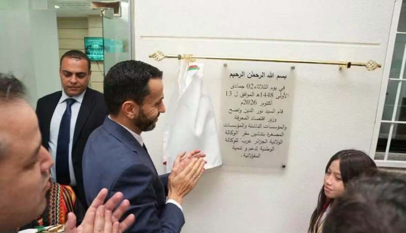 ناسدا تتوسع بهياكل حديثة لتعزيز مرافقة حاملي المشاريع