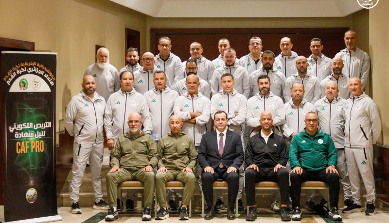 انطلاق المقياس الخامس من تكوين إجازة “كاف برو” بمشاركة أسماء بارزة