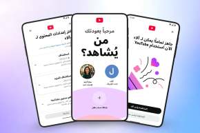 حمايةً للأطفال.. يوتيوب يطلق ميزة جديدة في الجزائر