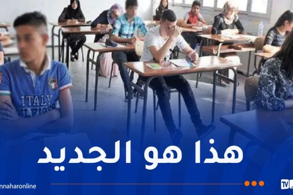 التعليم المتوسط.. فرض واحد في كل مادة واختبارات موحدة