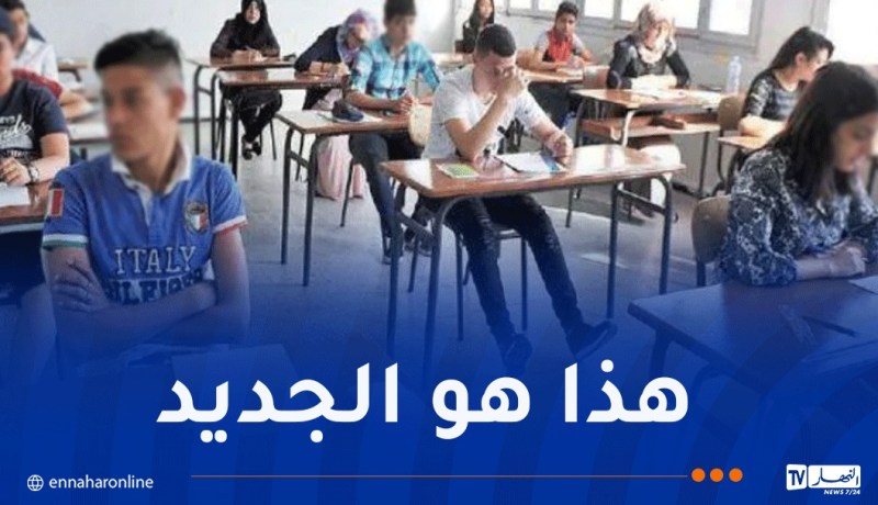 التعليم المتوسط.. فرض واحد في كل مادة واختبارات موحدة