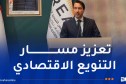 كمال مولى: الاقتصاد الجزائري يسجل تحولا عميقا وتوقعات بنمو يصل إلى 4 بالمائة