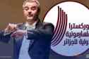 ميلاد الأوركسترا الفيلهارمونية الدولية للجزائر بقيادة المايسترو أمين قويدر