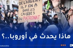 حرق ونهب وفوضى تجتاح أوروبا.. ماذا يحدث؟