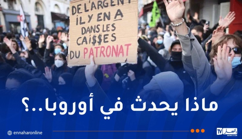 حرق ونهب وفوضى تجتاح أوروبا.. ماذا يحدث؟