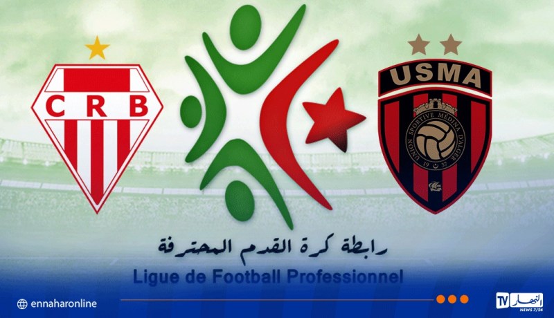 الرابطة تجري تعديلا على موعد مباراة اتحاد العاصمة وشباب بلوزداد