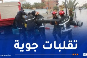 تقلبات جوية.. إنقاذ شخص وإخراج سيارتين ومواصلة البحث عن مفقود