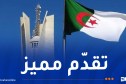 مؤشر الإبتكار العالمي 2026.. الجزائر تحقق المرتبة الثالثة عالميا في التربية
