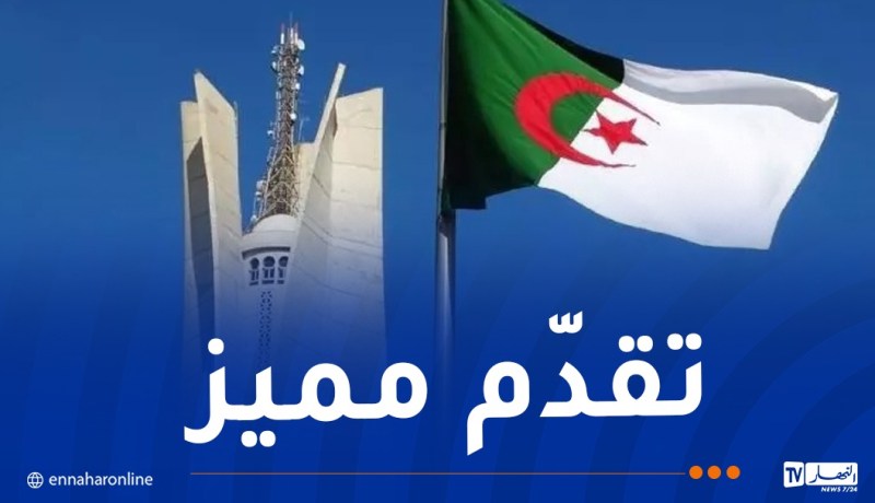 مؤشر الإبتكار العالمي 2026.. الجزائر تحقق المرتبة الثالثة عالميا في التربية