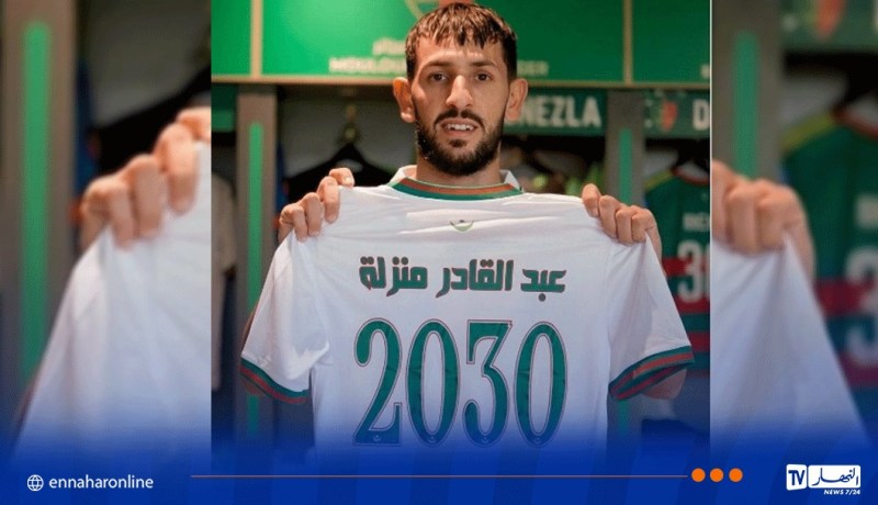 بالفيديو.. منزلة يجدد عقده مع مولودية الجزائر