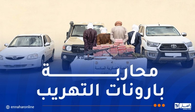 القضاء على مُهرّب وتوقيف 4 مسلحين مع حجز أزيد من 80 كلغ “كوكايين” بتمنراست