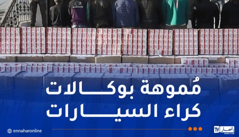 شرطة العاصمة تحجز قرابة 2 مليون قرص “بريغابالين” ومحجوزات بقيمة 250 مليار