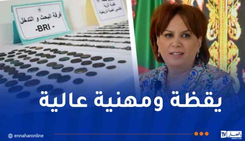 وزيرة الثقافة تثمن جهود مصالح الأمن في حماية التراث الثقافي