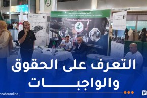 انطلاق الحملة الوطنية للتعريف بأحكام قانون المرور
