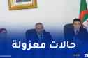 بث مباشر من داخل القسم.. وزير التربية يأمر بإحالة الفاعلين على المجلس التأديبي