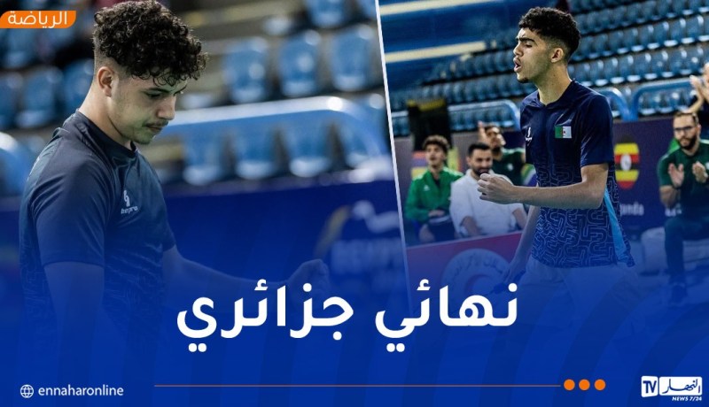 ريان داود يحصد ذهبية بطولة إفريقيا لـ”البادمنتون” أواسط