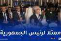 ناصري يشارك في أشغال الجلسة الافتتاحية للاجتماع التنسيقي الثامن للاتحاد الأفريقي بمصر
