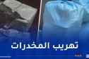 بجاية.. توقيف شخصين وإحباط محاولة تهريب أزيد من قنطار كيف معالج