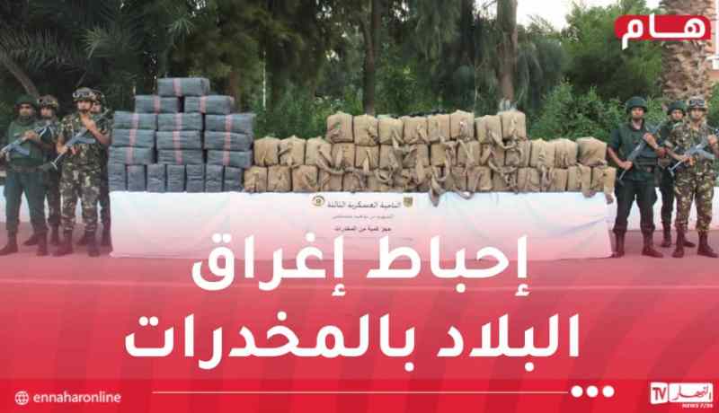 بشار.. القضاء على مهرب وحجز 1660 كلغ من الكيف المعالج