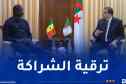 عرقاب يستعرض آفاق التعاون مع السنغال في مجال المحروقات