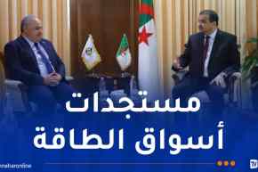 عرقاب يبحث تعزيز التعاون بين الجزائر ومنظمة “APPO”