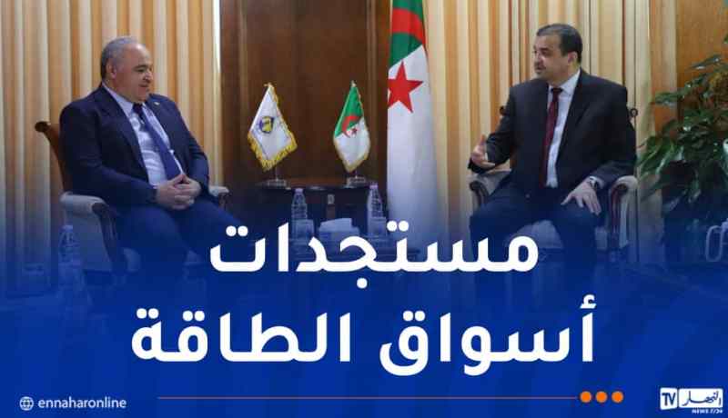 عرقاب يبحث تعزيز التعاون بين الجزائر ومنظمة “APPO”