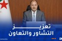 وزير العمل يشارك في أعمال حوار الدوحة الثاني 2026 بشأن تنقل العمالة بتنزانيا