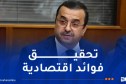 عرقاب: مشروع أنبوب الغاز العابر للصحراء يحمل بعدا إفريقيا يرتبط بتثمين الموارد والإندماج الطاقوي