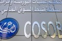 كوصوب: منح اعتماد لإنشاء صندوق توظيف جماعي برأسمال المخاطر (FCPR)