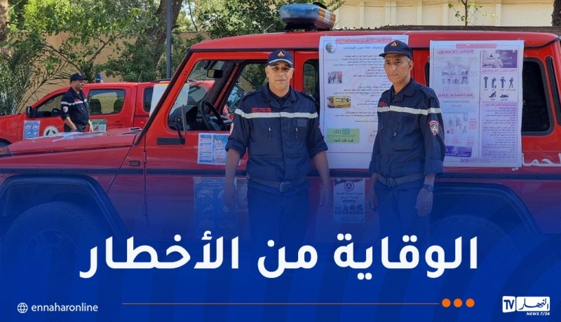أدرار.. انطلاق القافلة التحسيسية للوقاية من أخطار الاختناقات والأمطار
