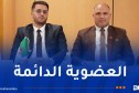 الجمعية العمومية للاتحاد الكشفي للبرلمانيين العرب تصادق على العضوية الدائمة للنائب إسلام حمدي