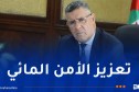 وزير الري يتابع وتيرة إنجاز وإطلاق مشاريع المياه عبر الوطن