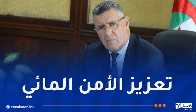 وزير الري يتابع وتيرة إنجاز وإطلاق مشاريع المياه عبر الوطن