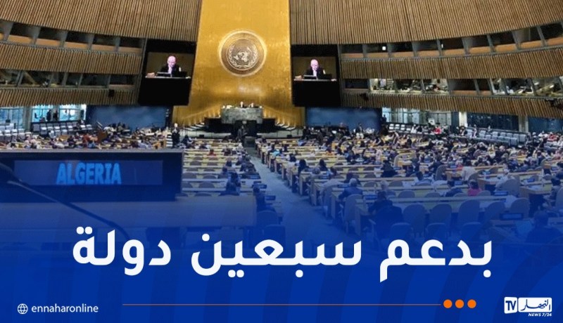 مجلس حقوق الإنسان يعتمد قرار الجزائر حول الألغام المضادة للأفراد وحقوق الإنسان