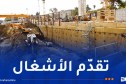 هذه مستجدات أشغال خط مترو “براقي _ عين النعجة”