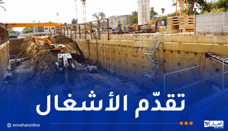 هذه مستجدات أشغال خط مترو “براقي _ عين النعجة”