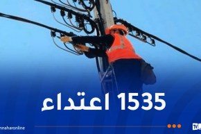 هدنة: خسائر سونلغاز بلغت 819 مليون دينار بسبب الإعتداء على الكوابل الكهربائية