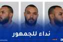 أمن باتنة يوقف شخص ينصب على ضحاياه عن طريق حسابه الإلكتروني