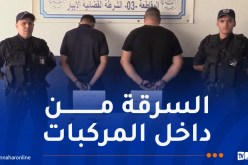 العاصمة.. الإطاحة بجماعة إجرامية تترصد المواطنين المترددين على البنوك