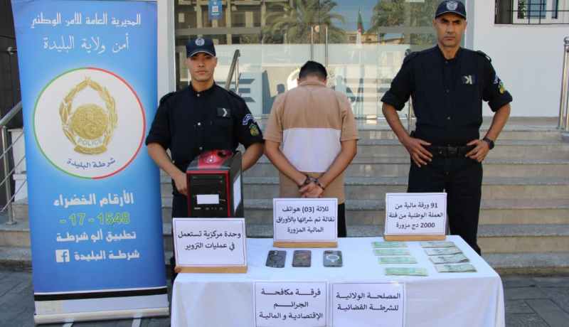 لعبة “بلاي” معروضة للبيع تُطيح بمزوّر الأوراق النقدية بالبليدة