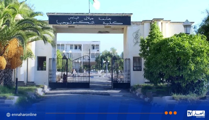 جامعة سيدي بلعباس تحتل المرتبة الأولى إفريقيا ومغاربيا في الهندسة المدنية