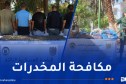 توقيف 32 تاجر مخدرات وإحباط إدخال 21 قنطار “كيف معالج” قادمة من المغرب